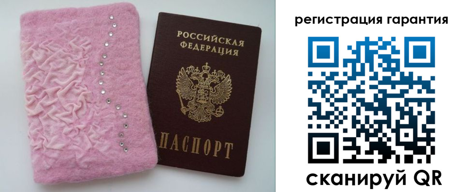 временная регистрация гарантия в Кувшиново