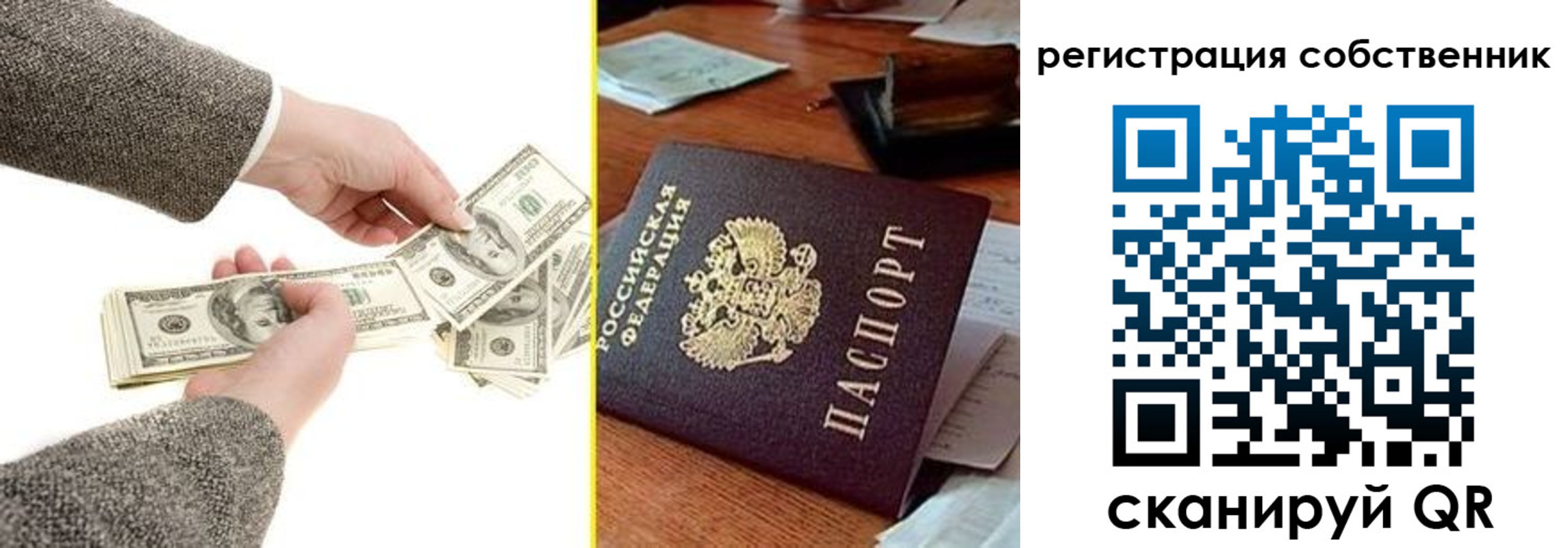 регистрация в Кувшиново
