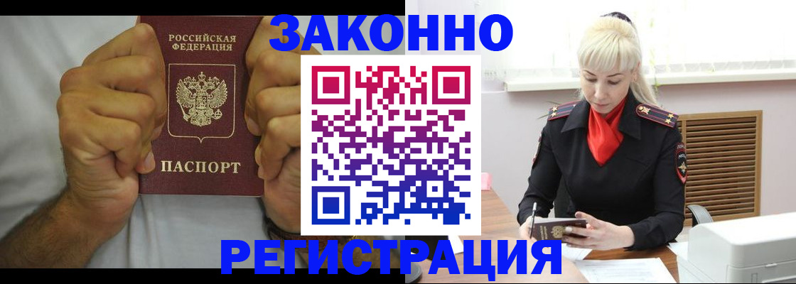 регистрация для школы в Кувшиново